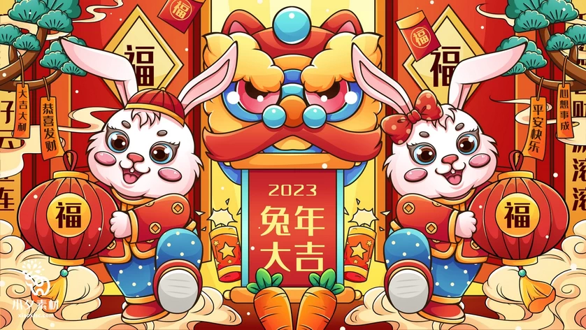 2023兔年新年春节节日节庆海报模板PSD分层设计素材【175】